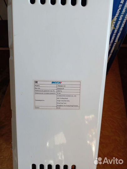 Газовый проточный водонагреватель