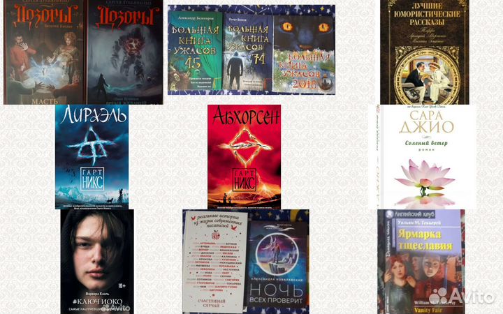 Книги для детей и подростков,фэнтези