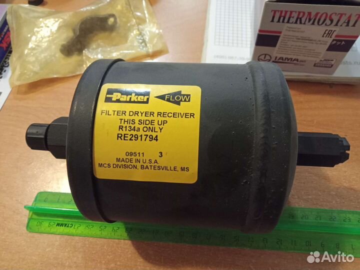 Осушитель кондиционера john deere re291794