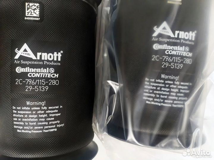 Пара задних пневмобаллонов Arnott BMW (F15/F16)