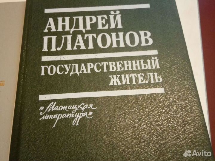 Книги(Платонов, Хэмингуэй Э.,Макаренко А. и др)