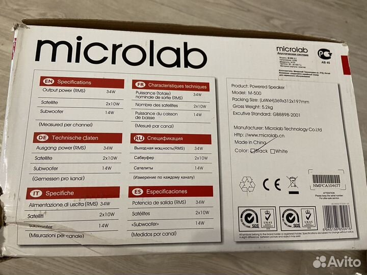 Колонки microlab