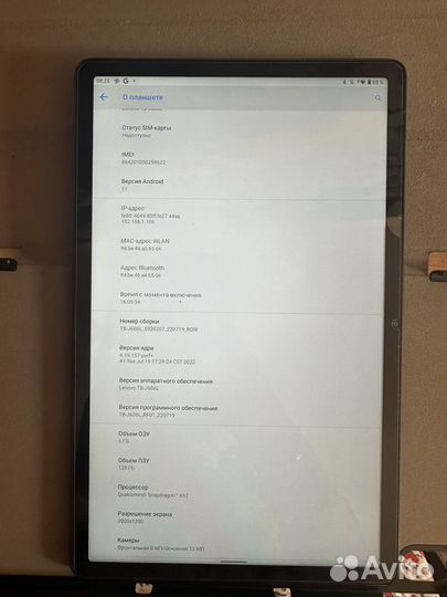 Планшет lenovo tab p11 TB-J606L