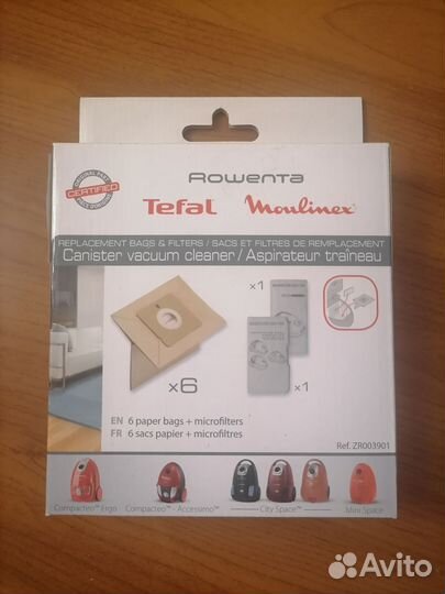 Мешки для пылесоса