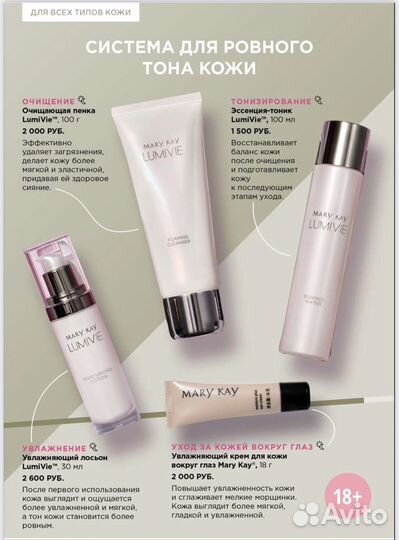 Набор косметики