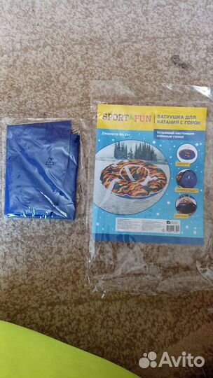 Камера для тюбинга