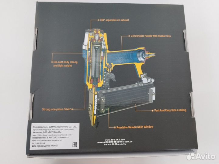Пневмозабивной пистолет F18/50 Гвоздь 20-50мм