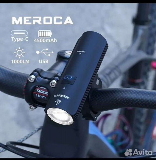 Велосипедный фонарь Meroca (новый)