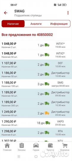 Подшипник ступицы daewoo nexia