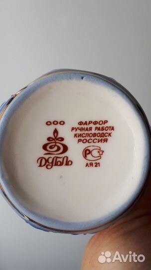 Чайно кофейные чашки