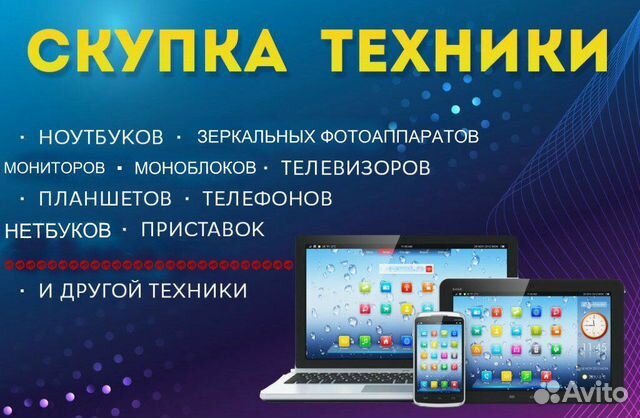 Колонки для пк USB