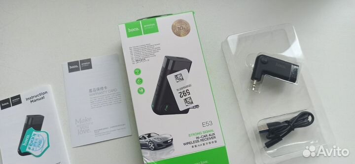 Bluetooth AUX адаптер