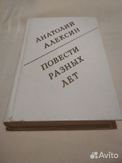 Книги, 7 шт. Цена за весь лот