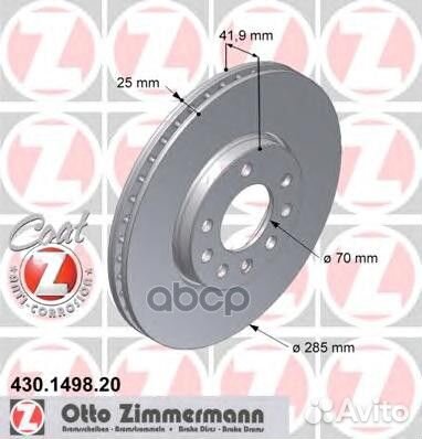 Диск тоpмозной opel vectra csignum 285*25 F 0205