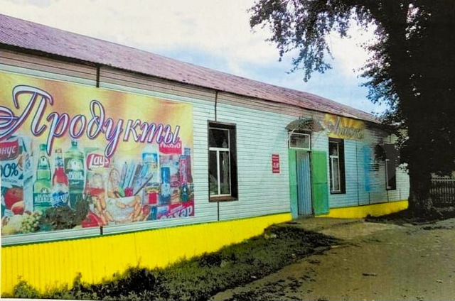 Торговая площадь, 300 м² в Бураево | Продажа коммерческой недвижимости ...