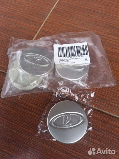 Заглушки на ступицу