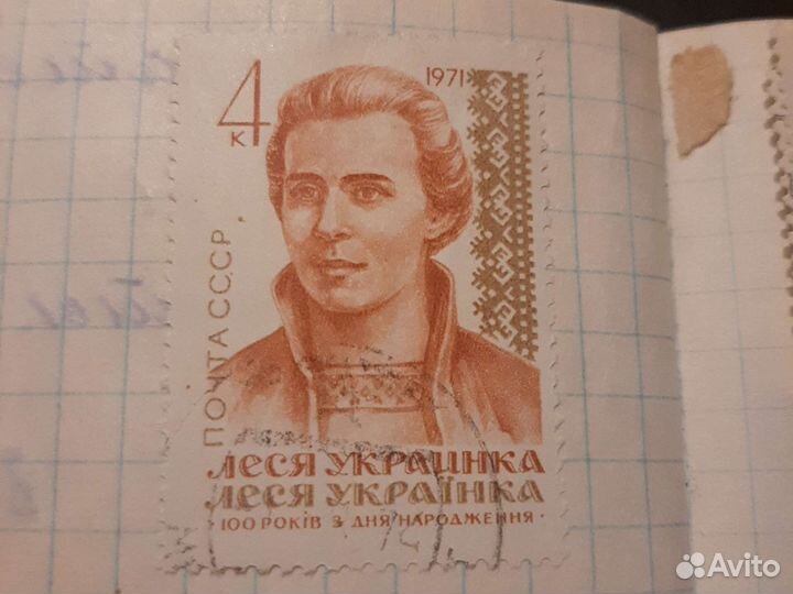 Почтовые марки СССР