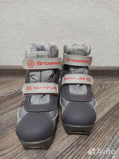 Лыжные ботинки