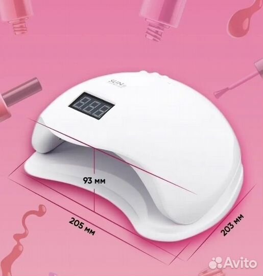 Лампа для ногтей + расходники