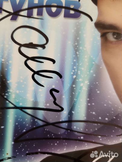 Диск музыкальный CD-DA