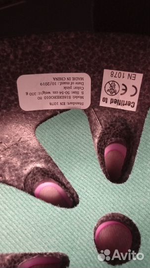 Шлем детский