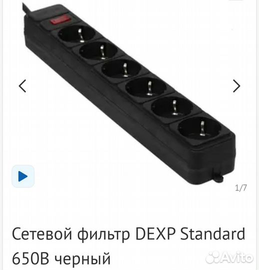 Комплект пк (персональный компьютер)