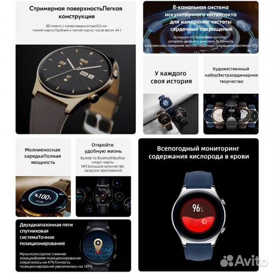 Часы Honor Watch GS 3 46 мм GPS Звонки