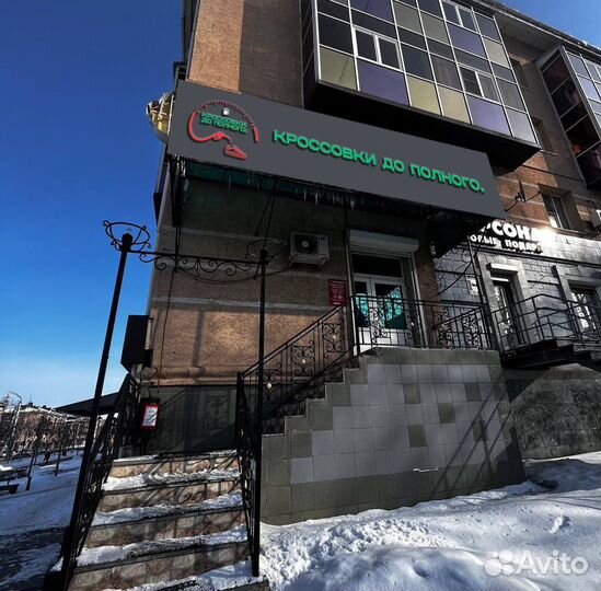 Магазин кроссовок