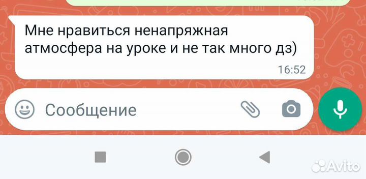 Репетитор Английского языка по skype/zoom