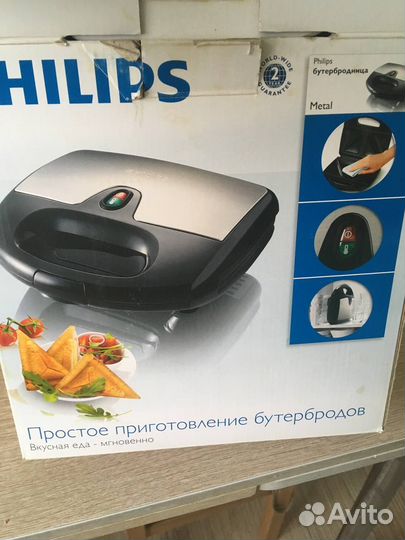 Сендвичница