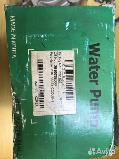 Водянной насос hyundai kia G6EA