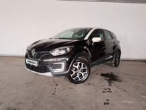 Renault Kaptur 2.0 MT, 2016, 132 054 км, с пробегом, цена 1 519 000 руб.