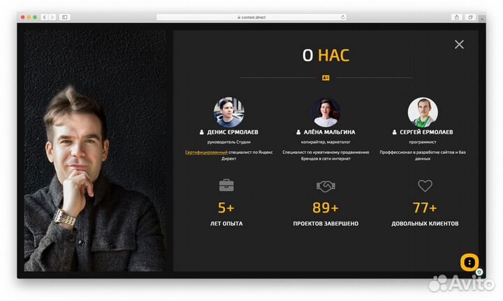 Яндекс Директ и Google Adwords настройка рекламы