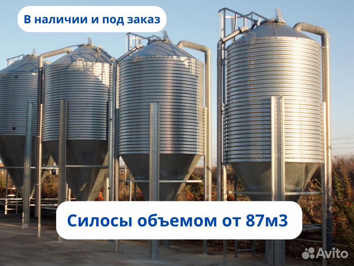 Силос конусный новый, Гарантия ндс