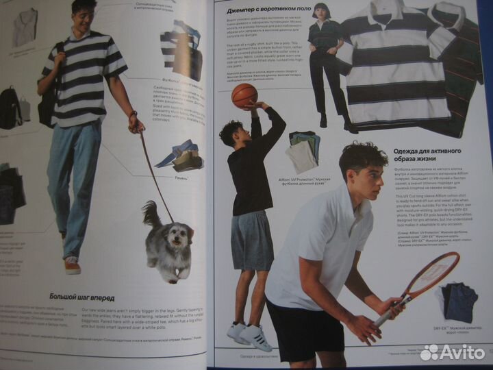 Каталог uniqlo