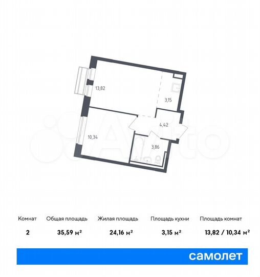2-к. квартира, 35,6 м², 6/8 эт.