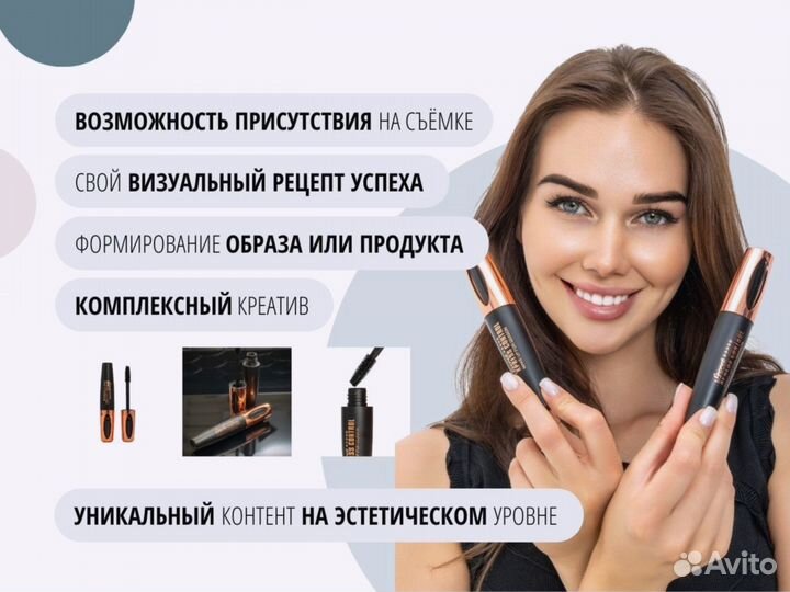 Фотосъемка для маркетплейсов Wildberries Ozon