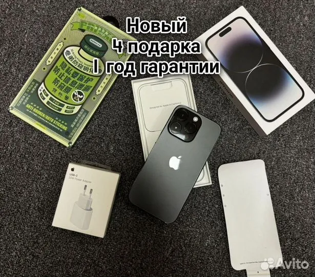 iPhone 14 Pro, 256 ГБ