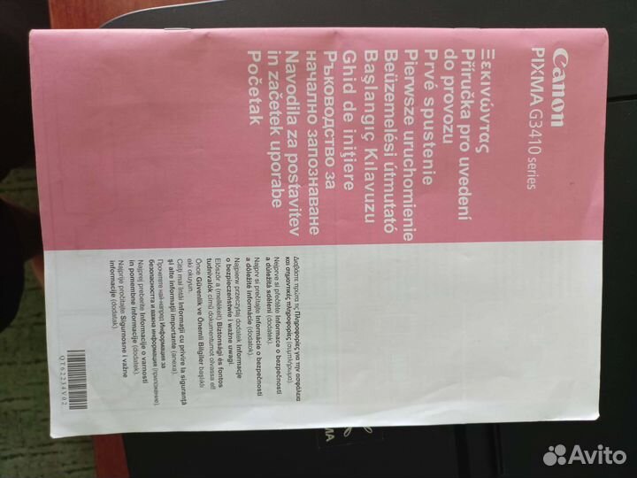 Цветной принтер Canon G3410