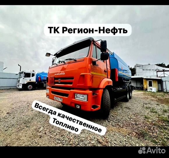 Топливо дизельное межсезонное птф -20 ART:191A