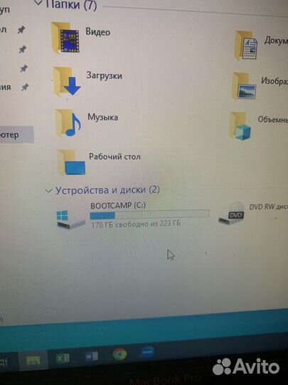 Apple MacBook Pro 13 240gb