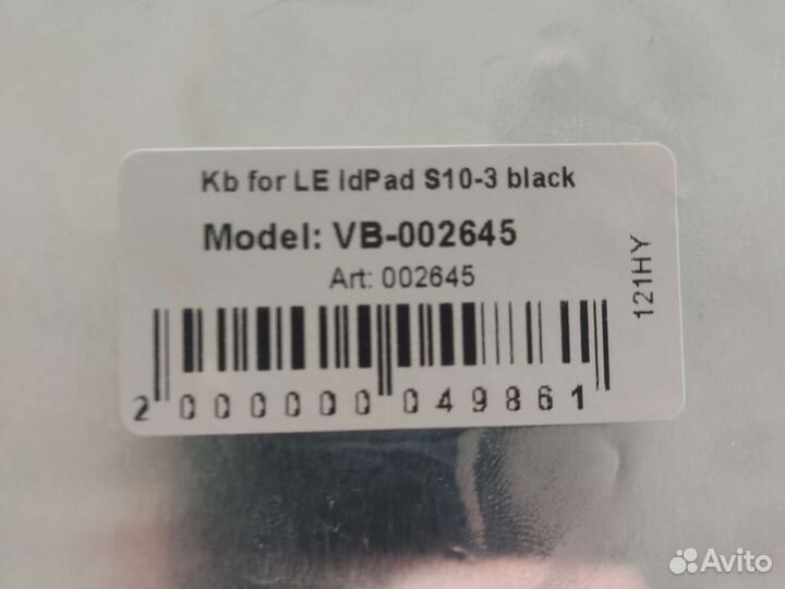 Клавиатура для ноутбука lenovo