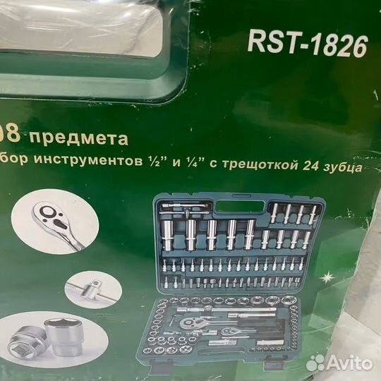 Набор инструментов 108 предметов