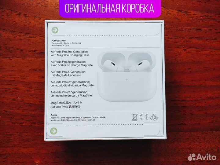 Пoдapoк + Airpods pro 2 в розницу и оптом