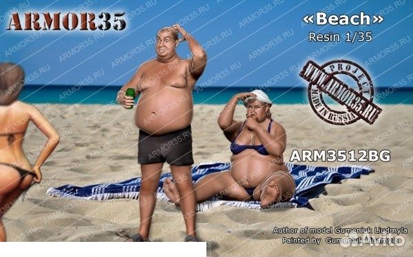 Миниатюра armor35 ARM1612BG