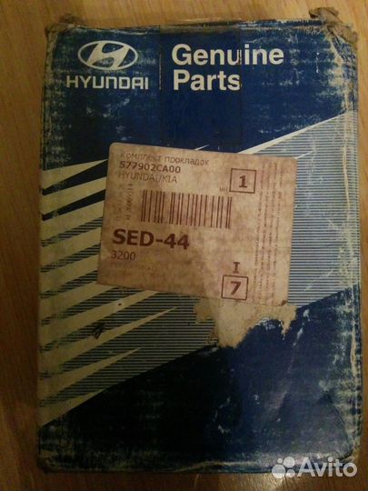 Ремкомплект рулевой рейки hyundai tiburon coupe