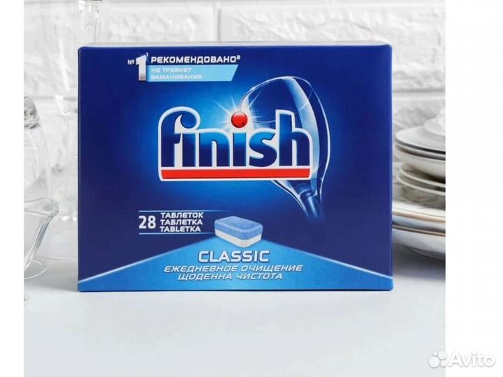 Таблетки для посудомоечных машин финиш