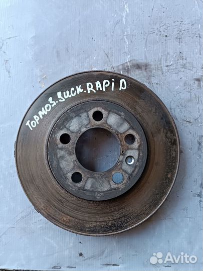 Диск тормозной Skoda Rapid