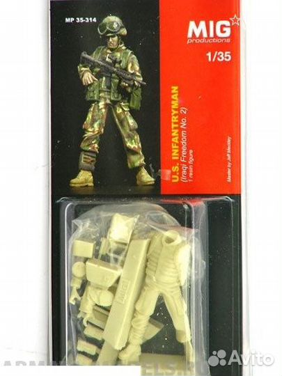 Дополнение из смолы MIG Productions migmp35314