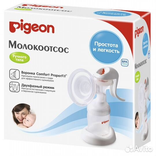 Молокоотсос ручной Pigeon ручного типа